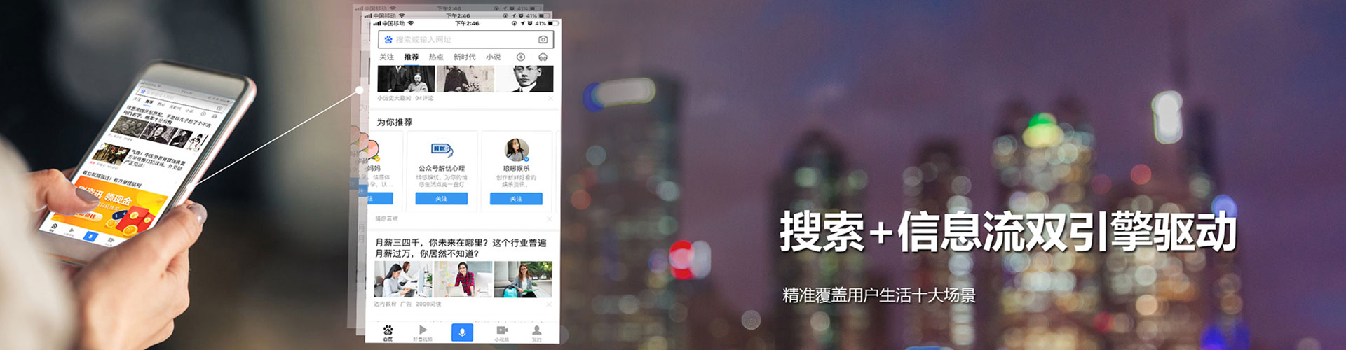 葵青sem托管