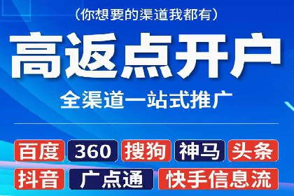 短视频信息流内容生态构建案例分析
